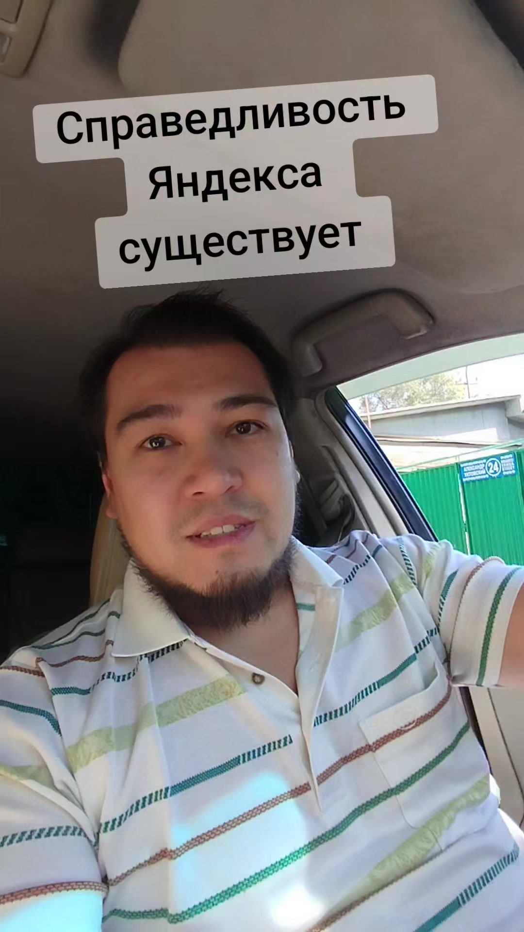 @Иминов Рустам