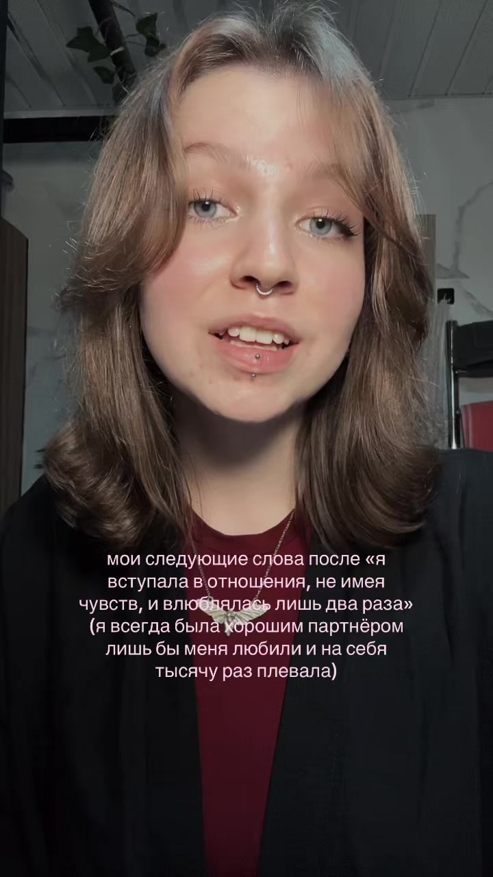 @анья блин!