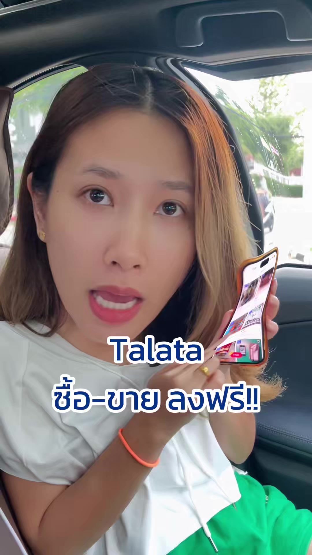 @มุกกิทั่วทีปทั่วแดน