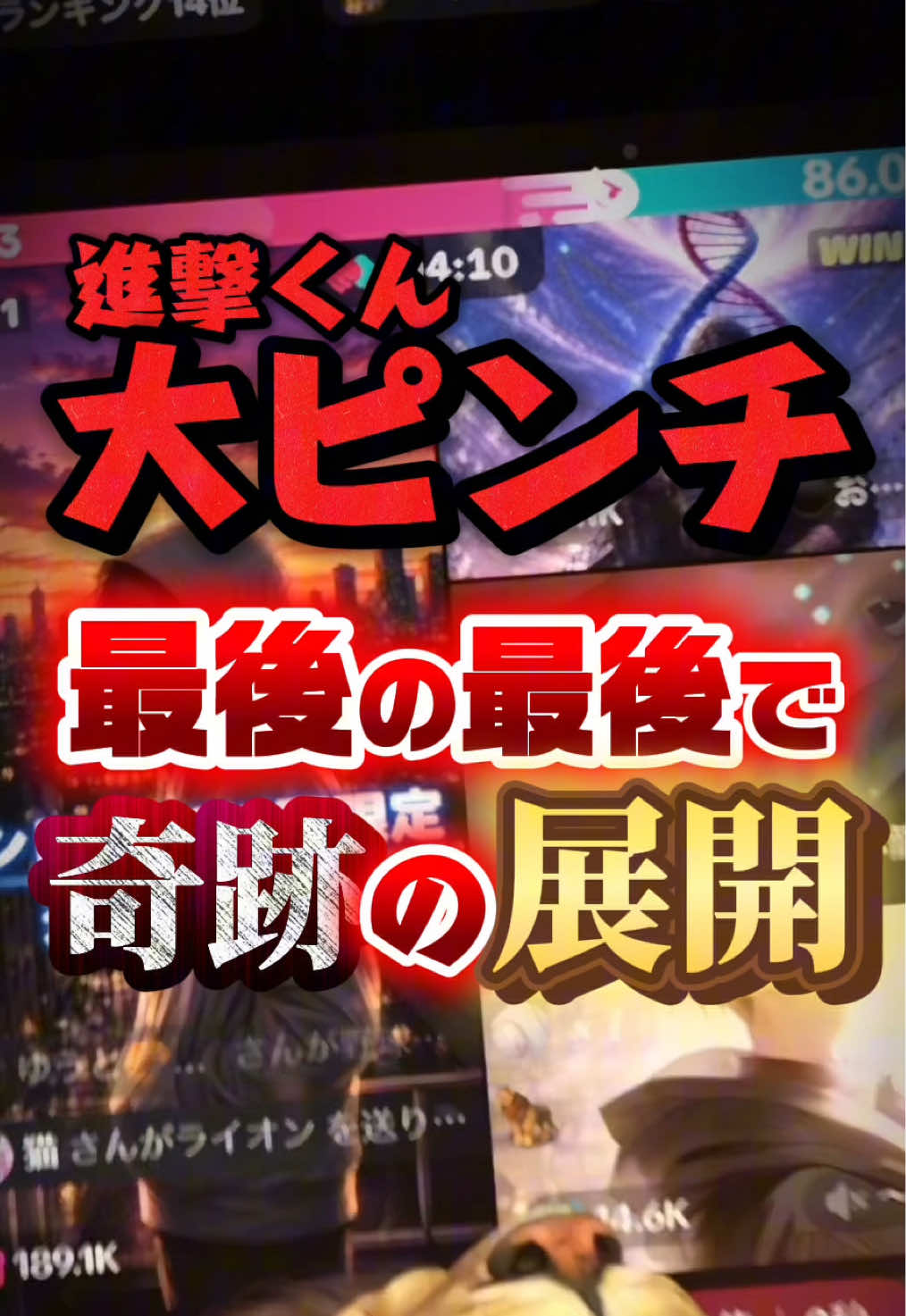 @進撃くん🔥