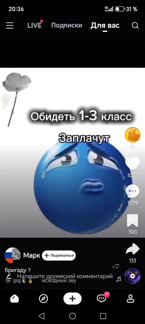 @длбаёб и хуесос