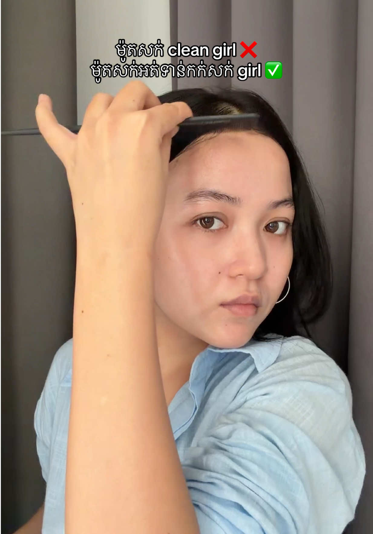 @BetterSkin