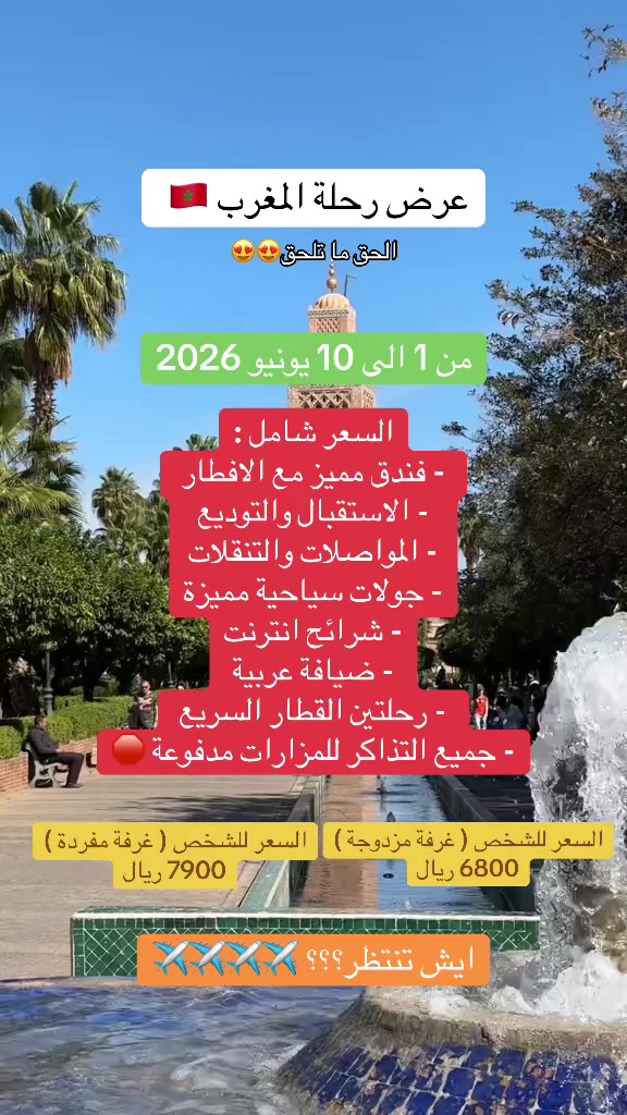 @روح العالم 🇸🇦🇷🇺