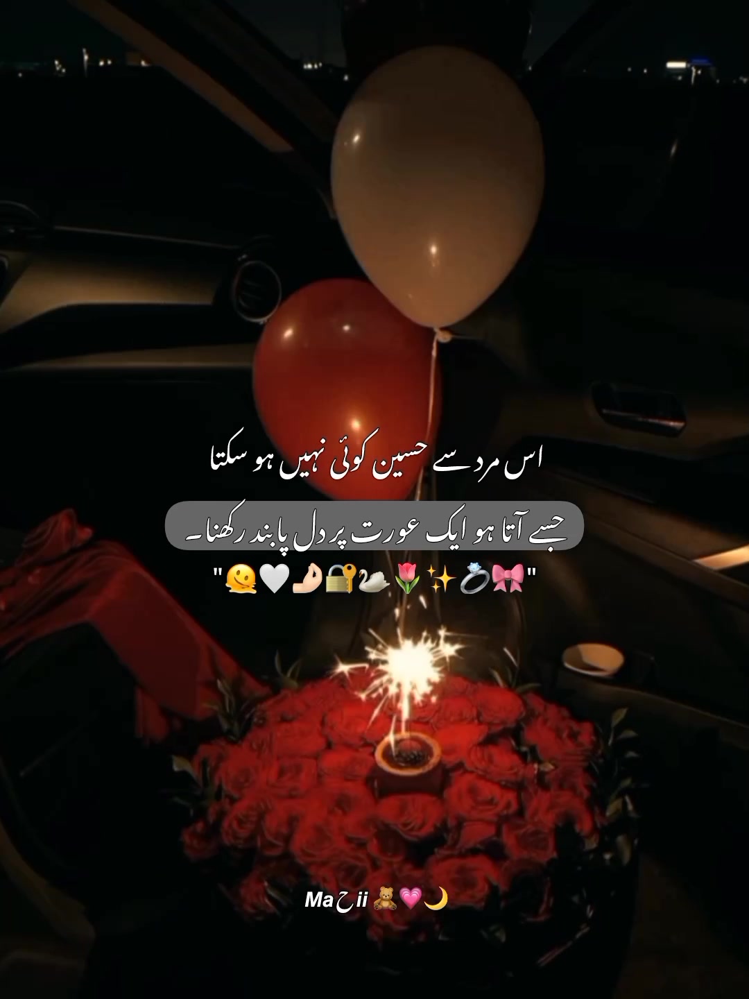 @★𝙈𝙖ح𝙞𝙞ᥫ᭡🧸💗🌙