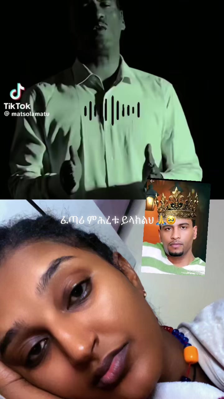 @ሳሪ የራያ ኣልባሳት 💚