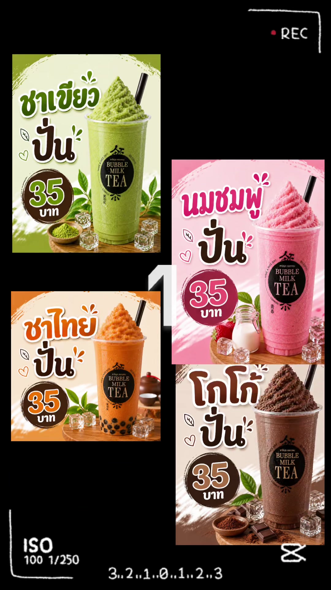@พนิดา นันทเขต