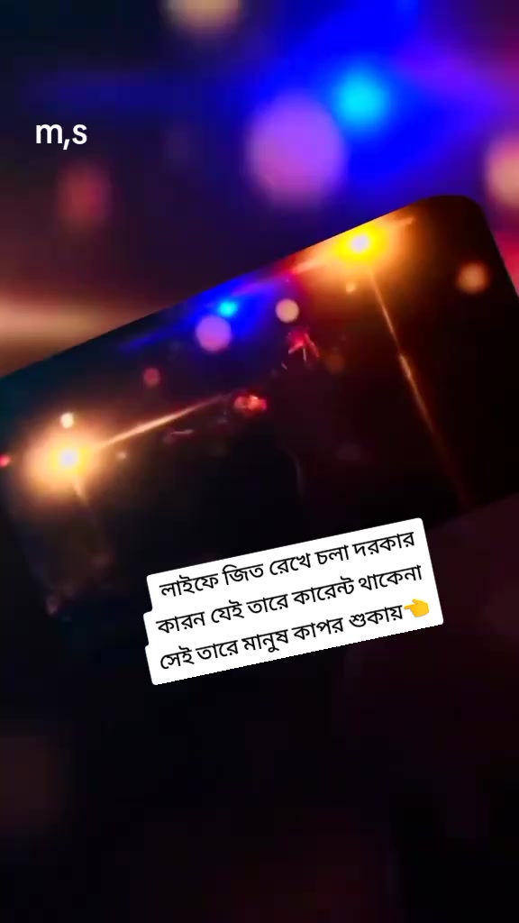 @❤️🥰🥰🥰আসিফ❤️ সন্চিতা❤️🥰m,s❤