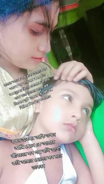 @Ayan Rani811