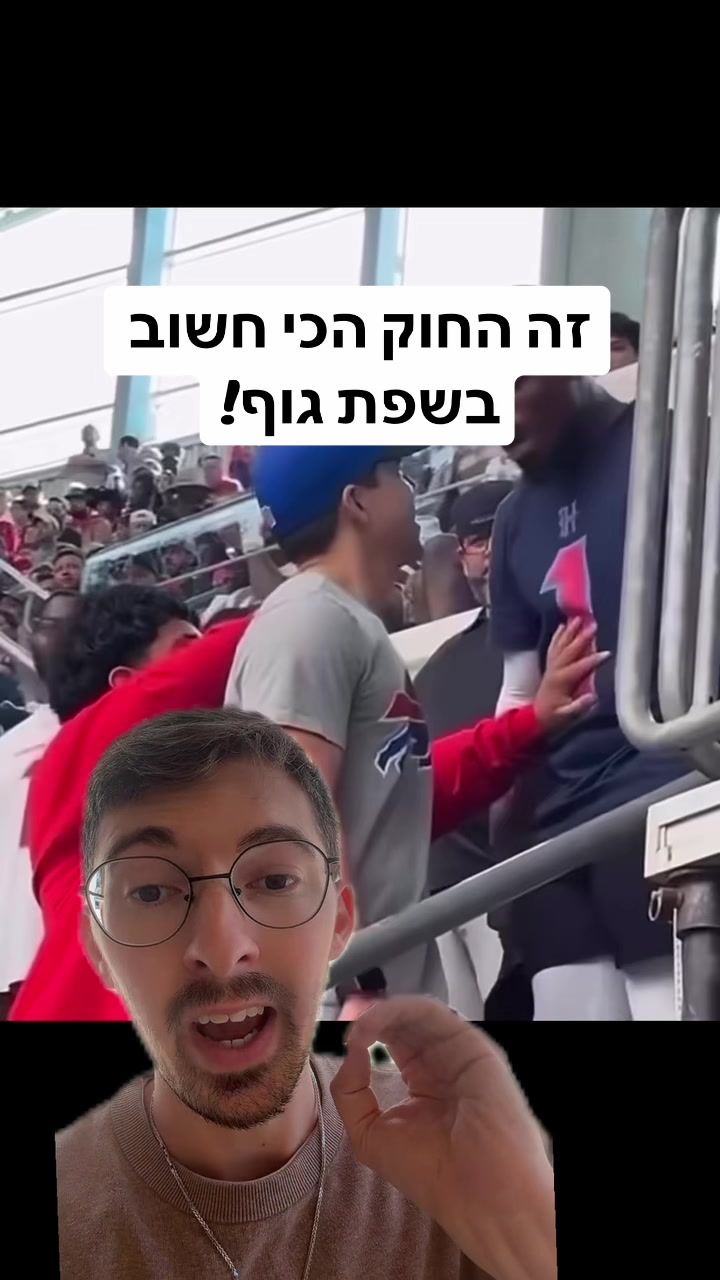 @אלי שקולניק