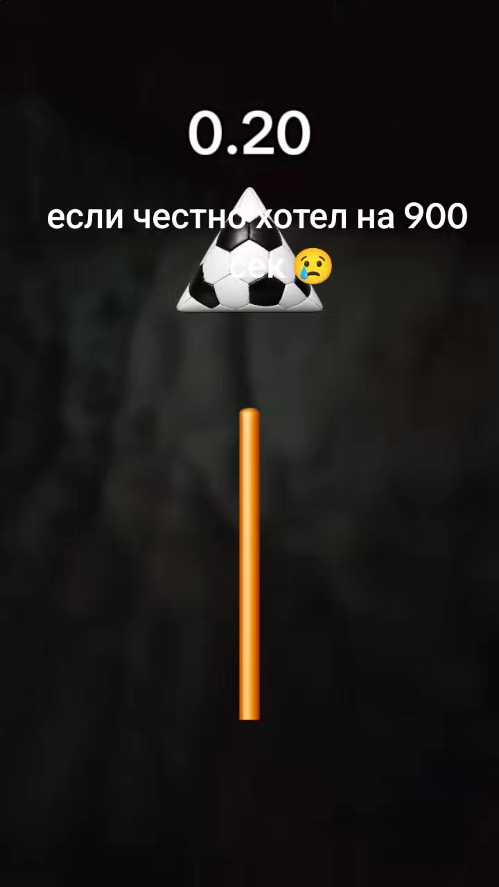 @Pomidor4ik