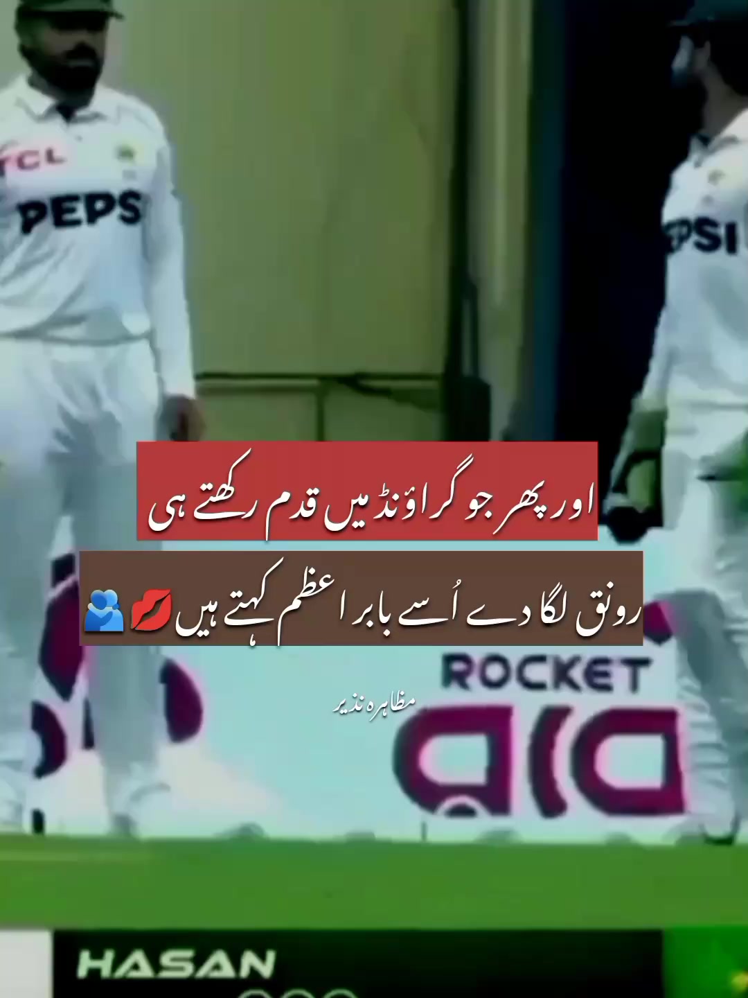@Muzahara Nazeer _56