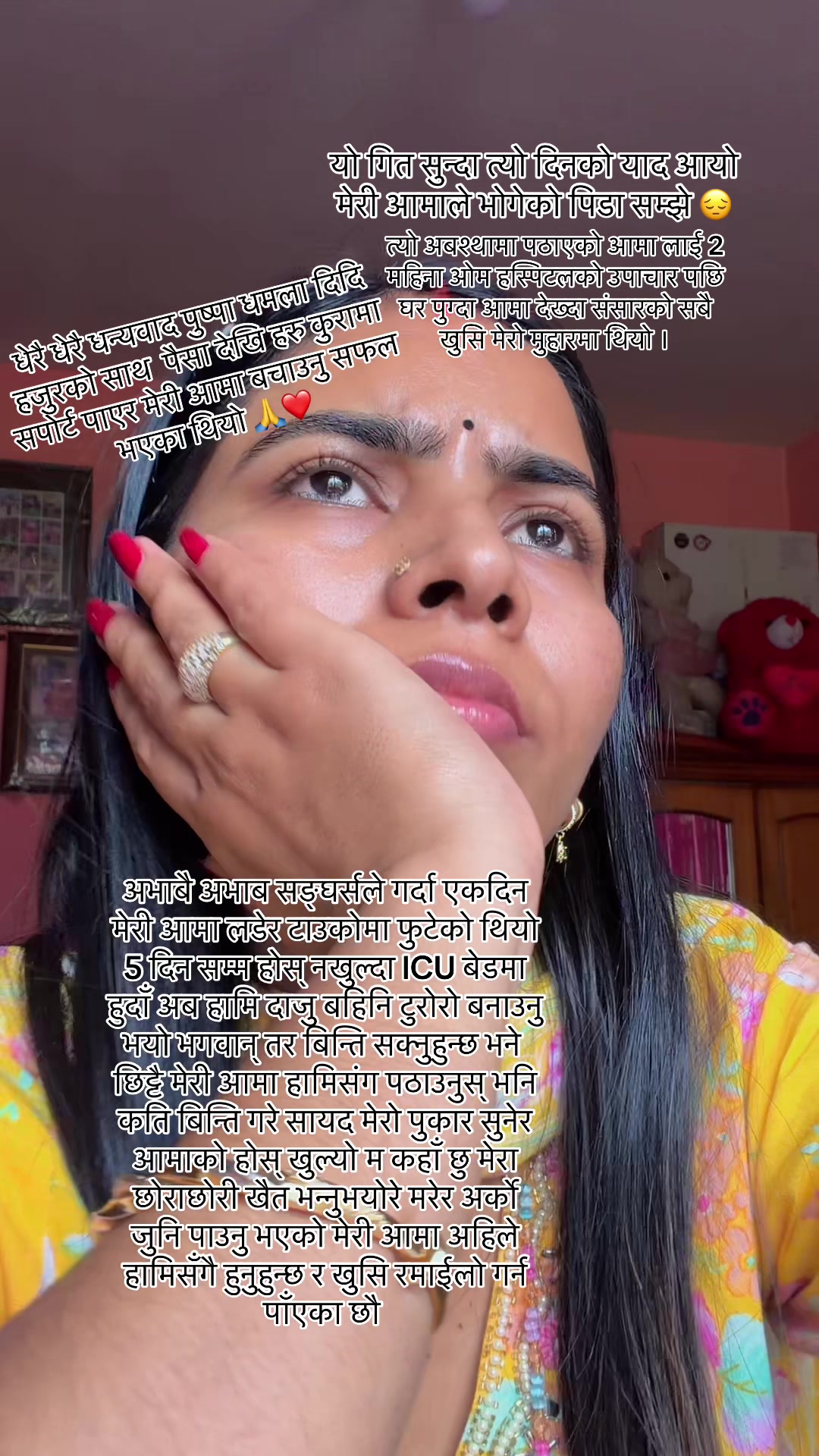 @लुक्मा अधिकारी