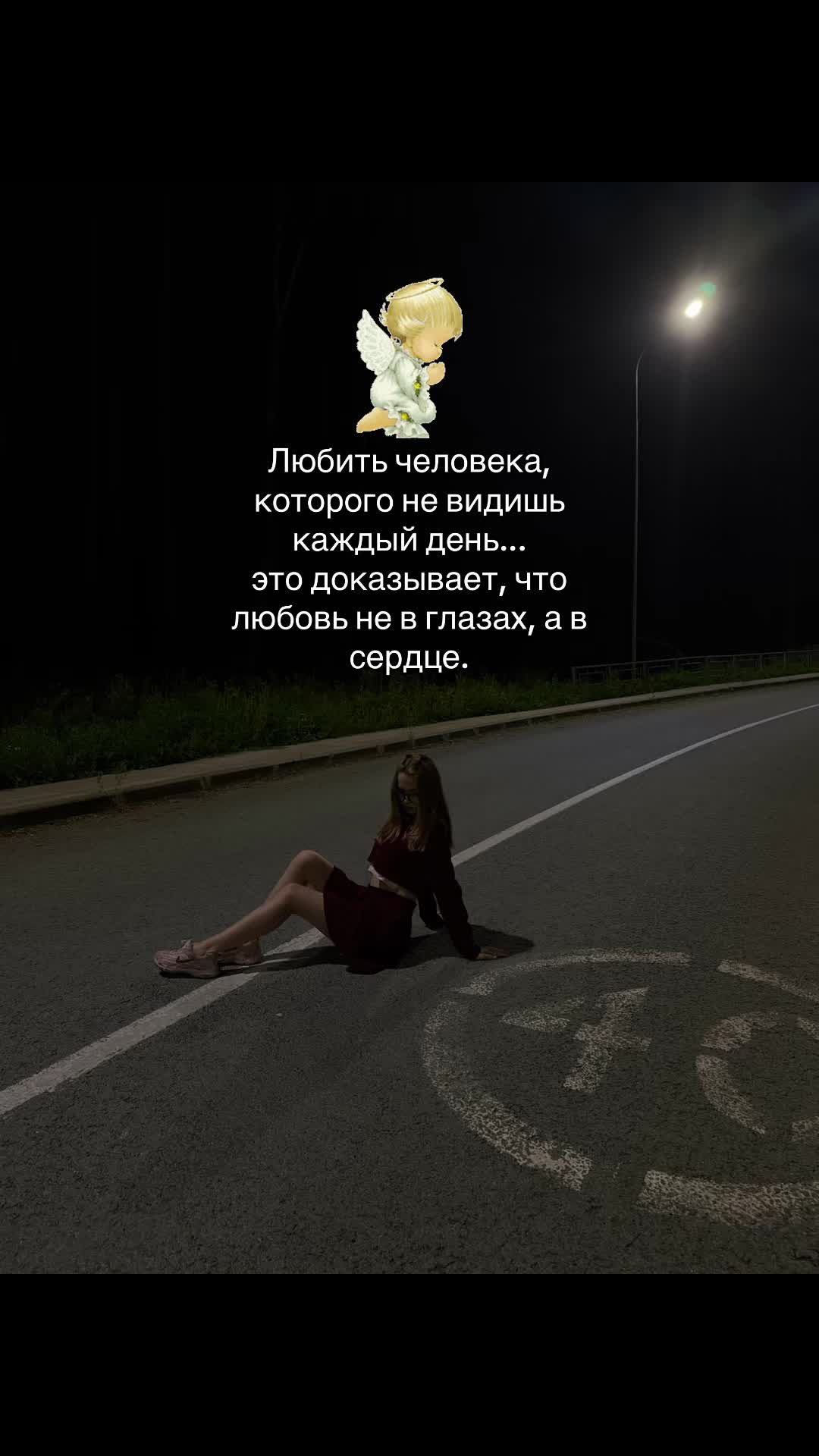 @Мика