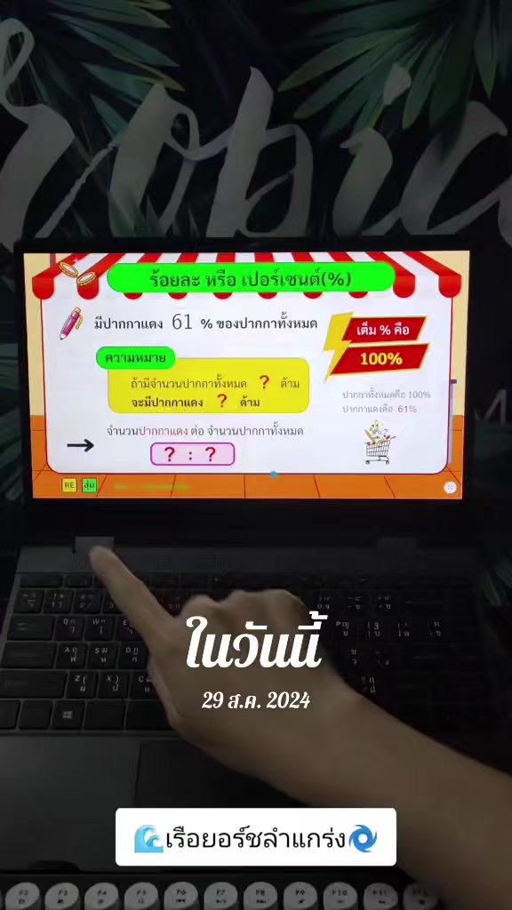 @เรือยอร์ช🌀