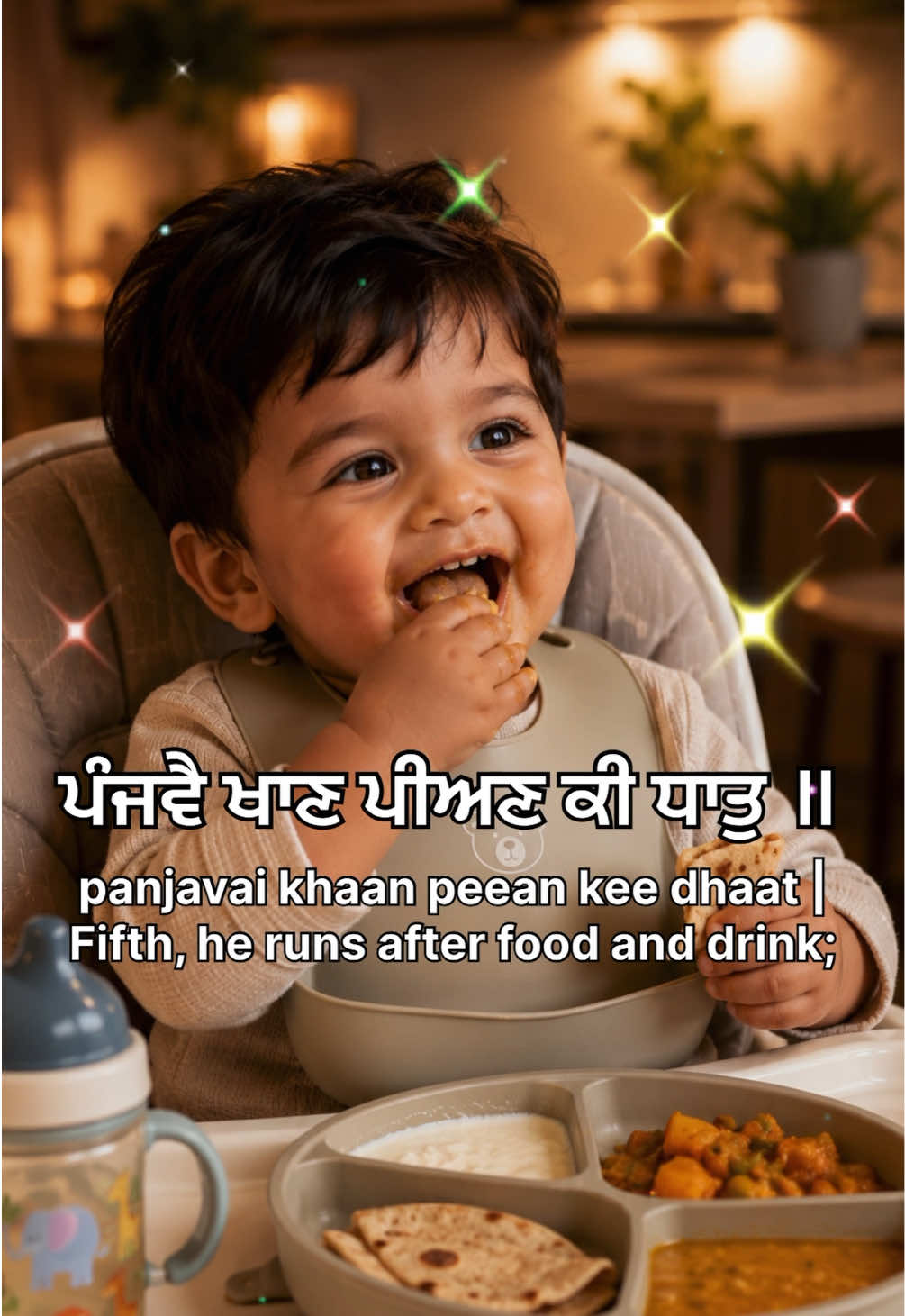 @waheguru_de_bol