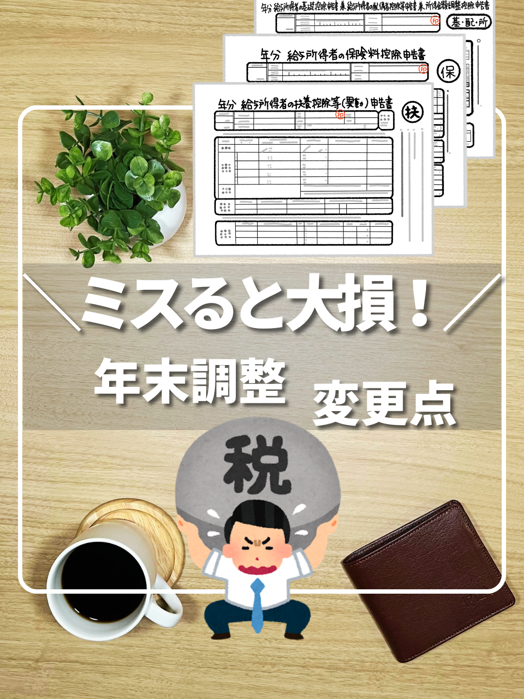 @ひろ｜6000万貯めた我慢しない家計術