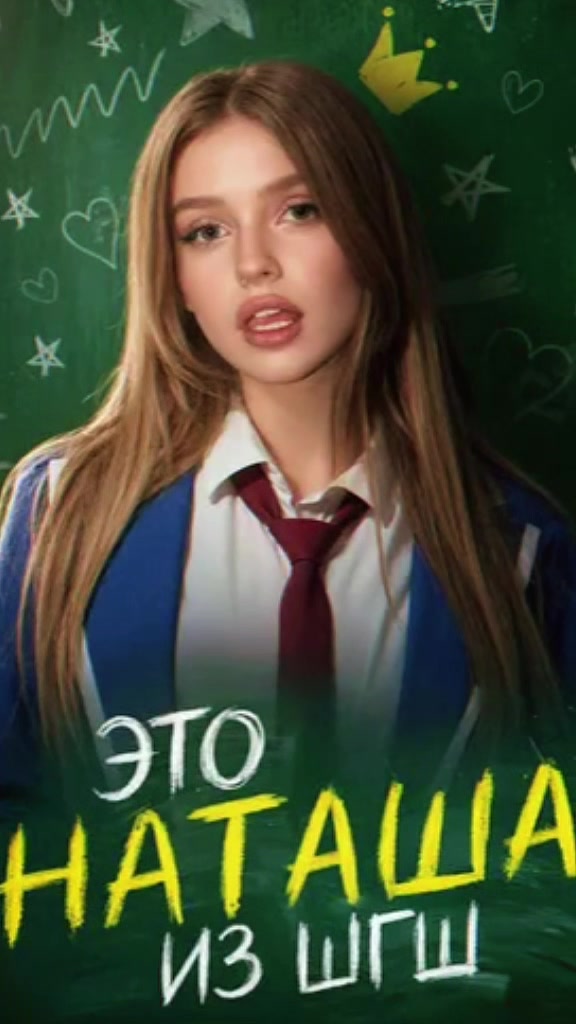 @Sokolovskii ШГШ!!!
