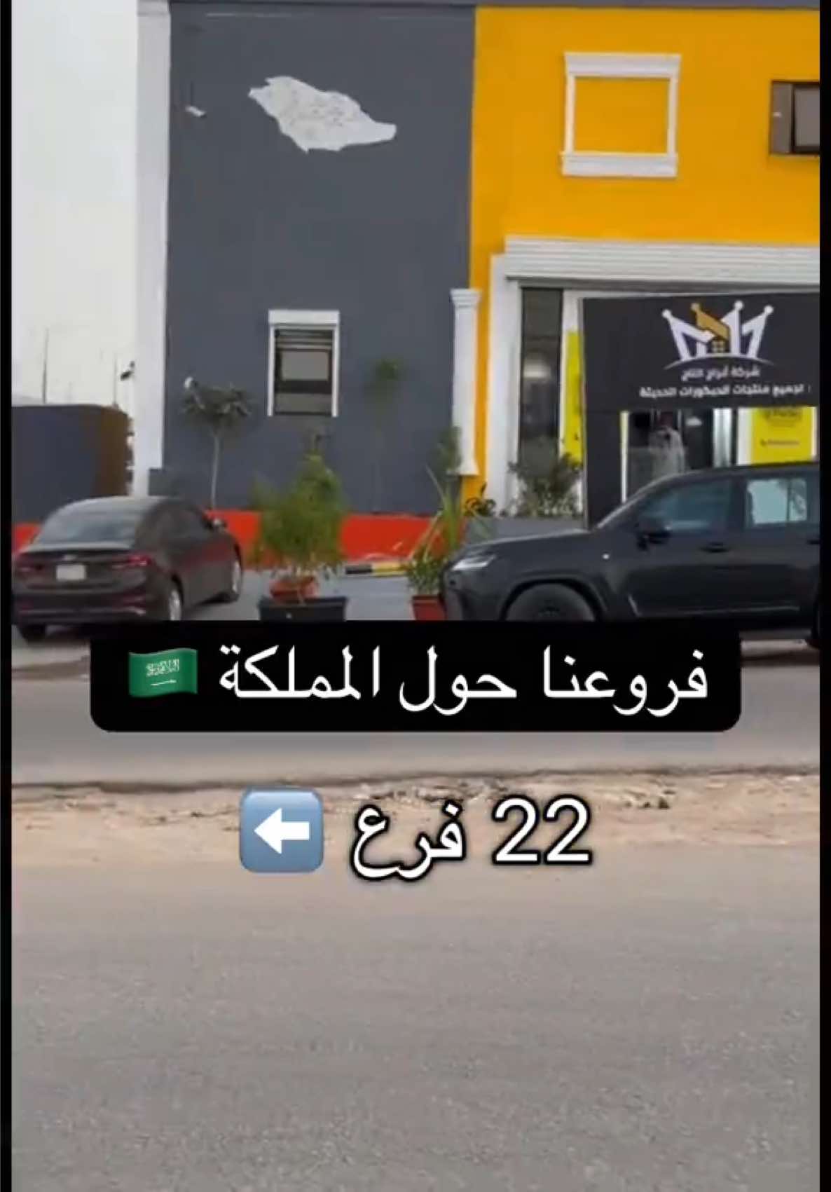 @شركة أبراج التاج للديكور 🏛️🪚