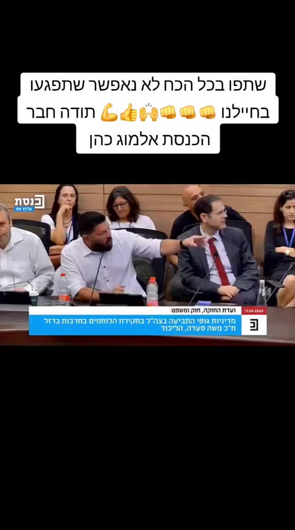@יעקב