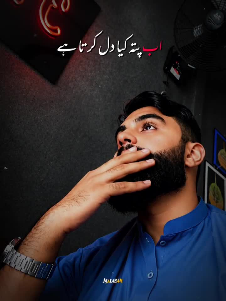 @😛Mian Arslan😛