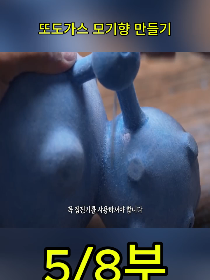 @사나고 Sanago