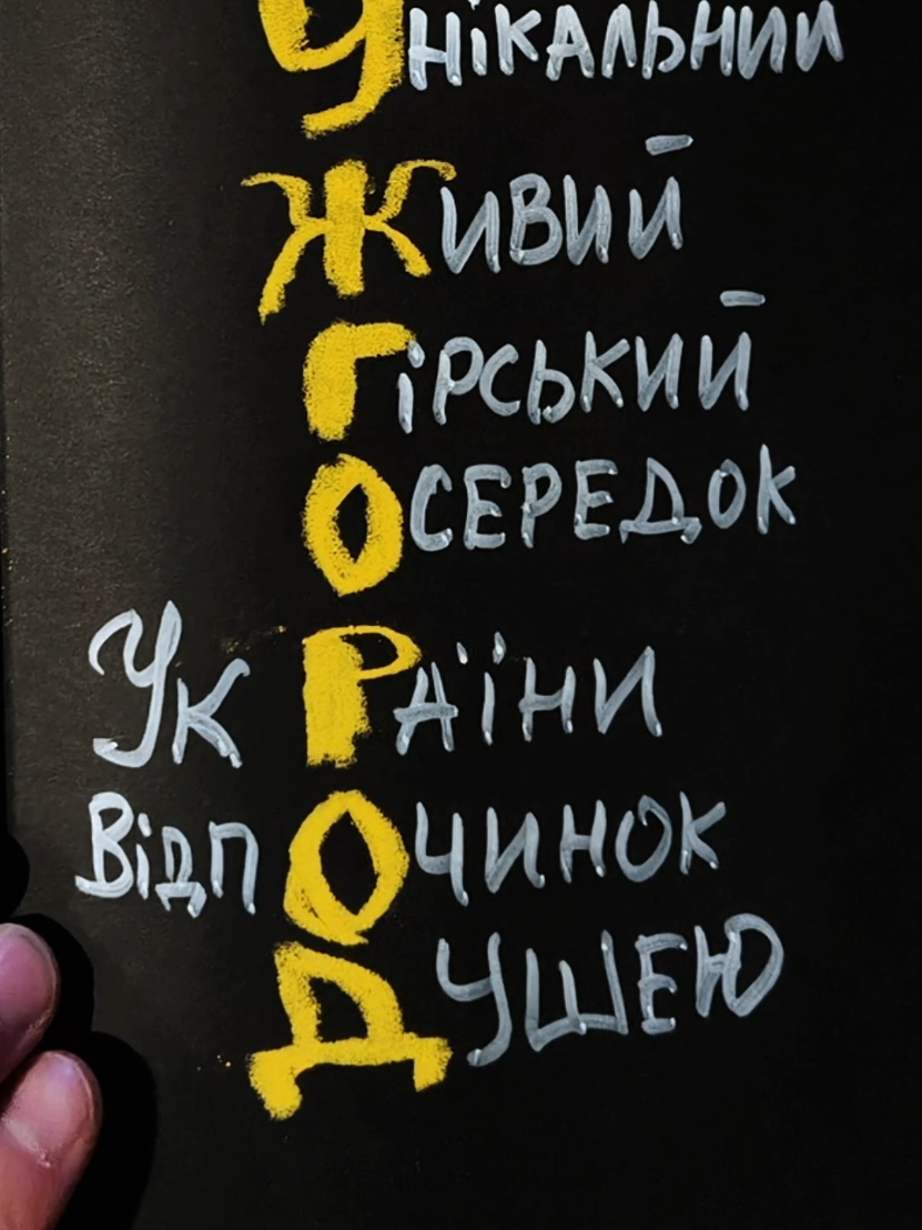 @Володимир