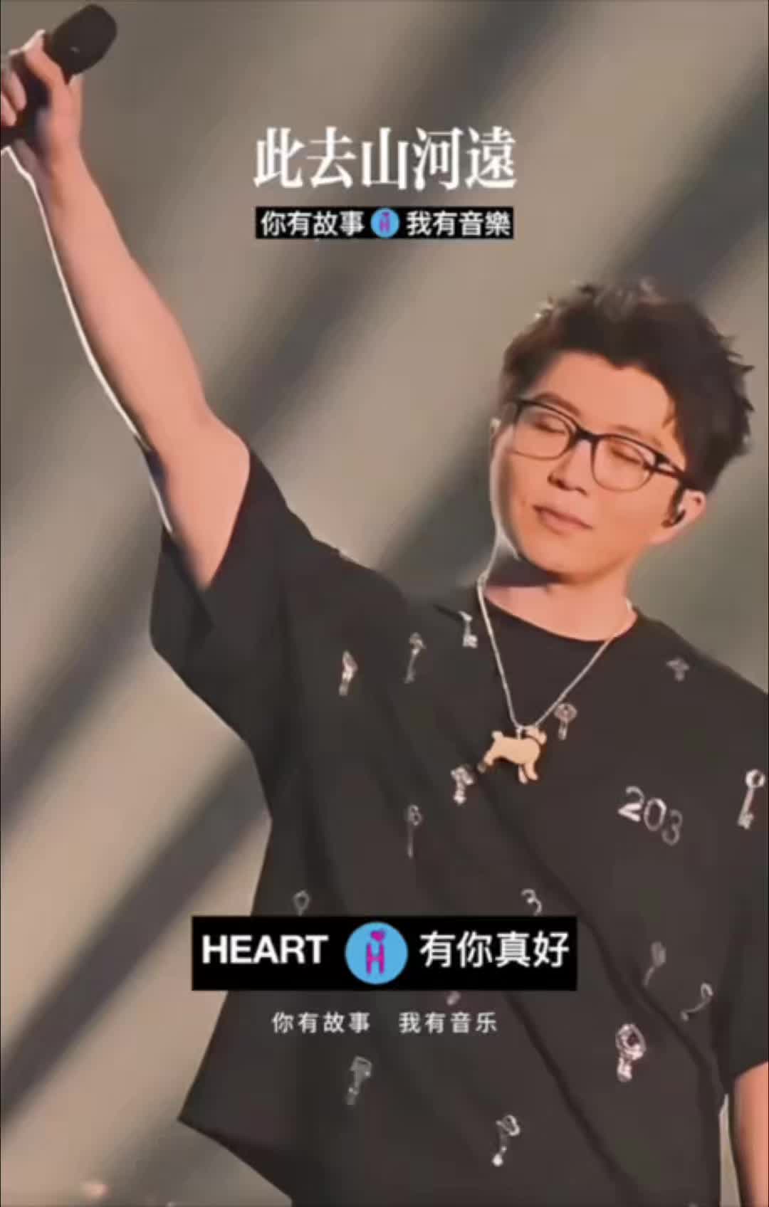 @HEART❤️有你真好 「承蒙厚愛 不勝感激」✨