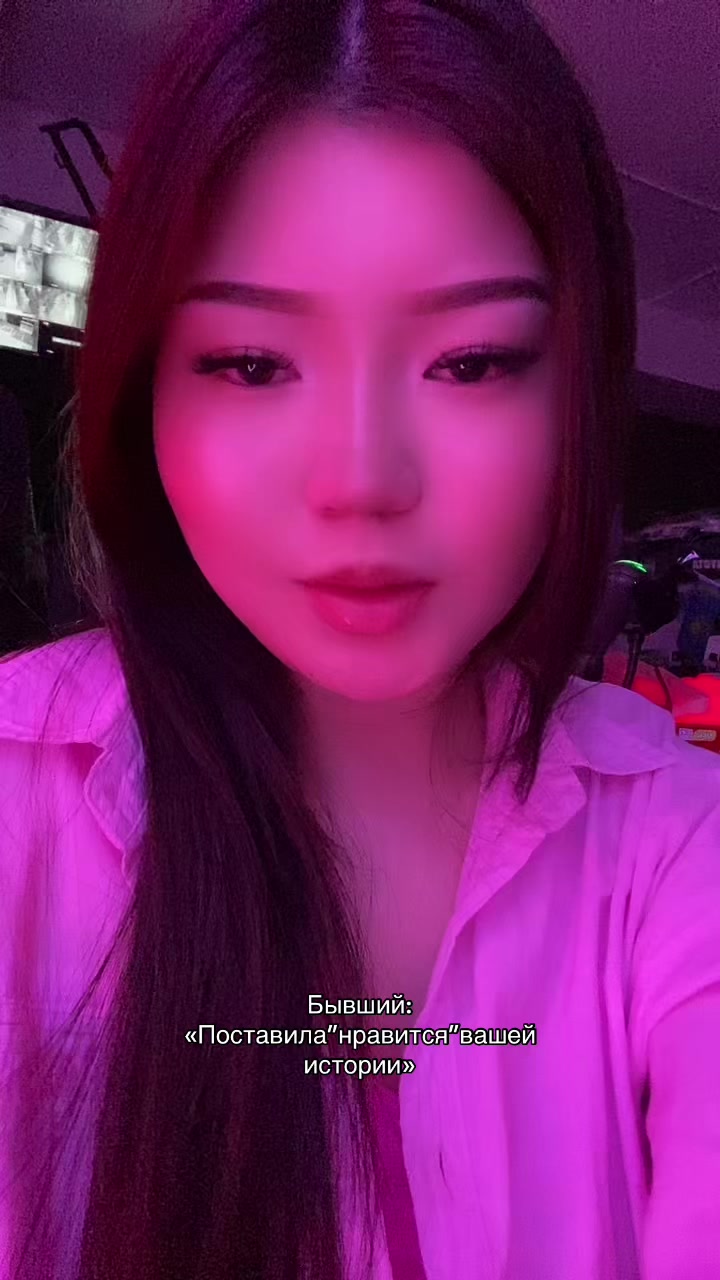 @Акон
