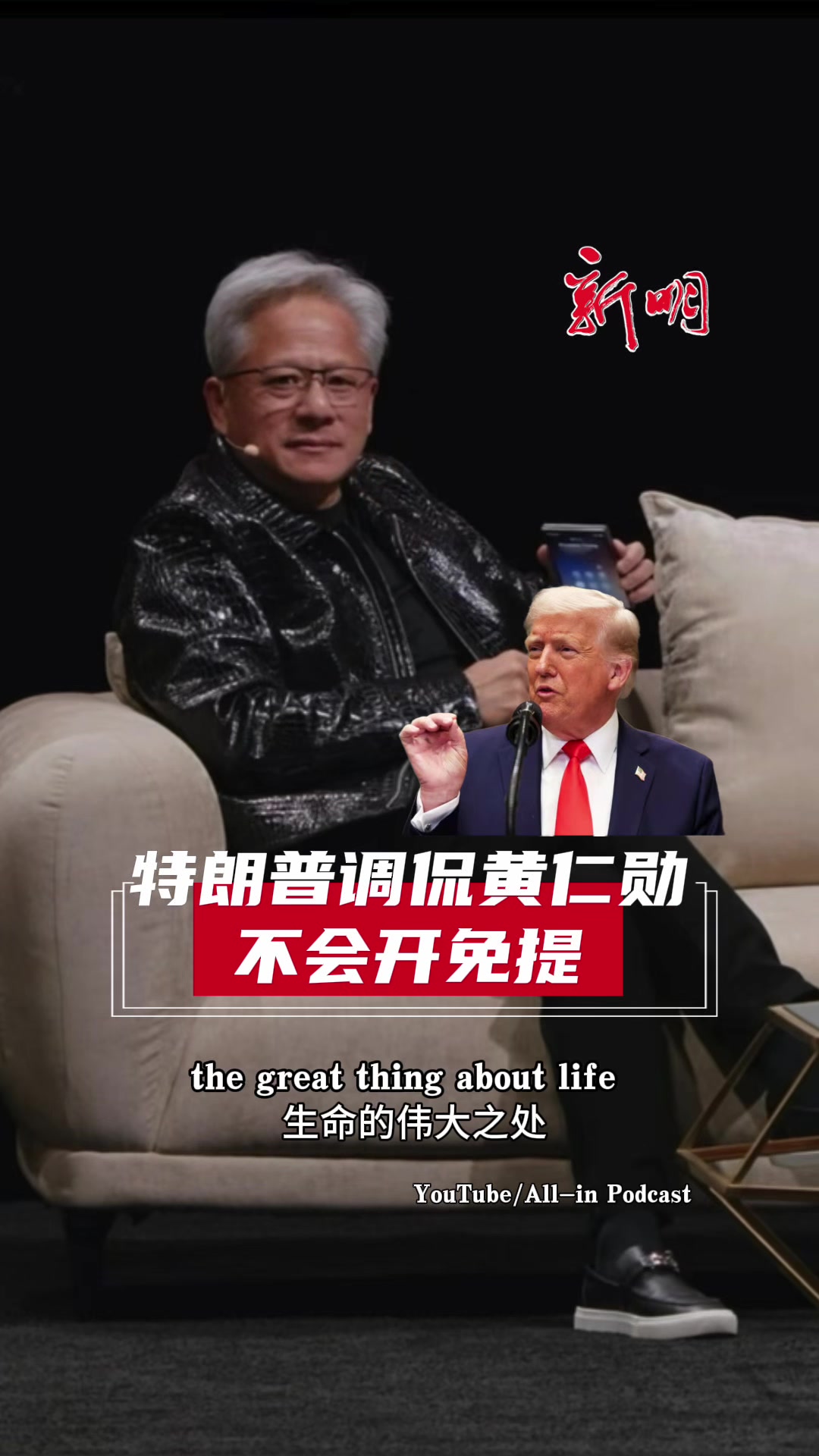 @新明日报