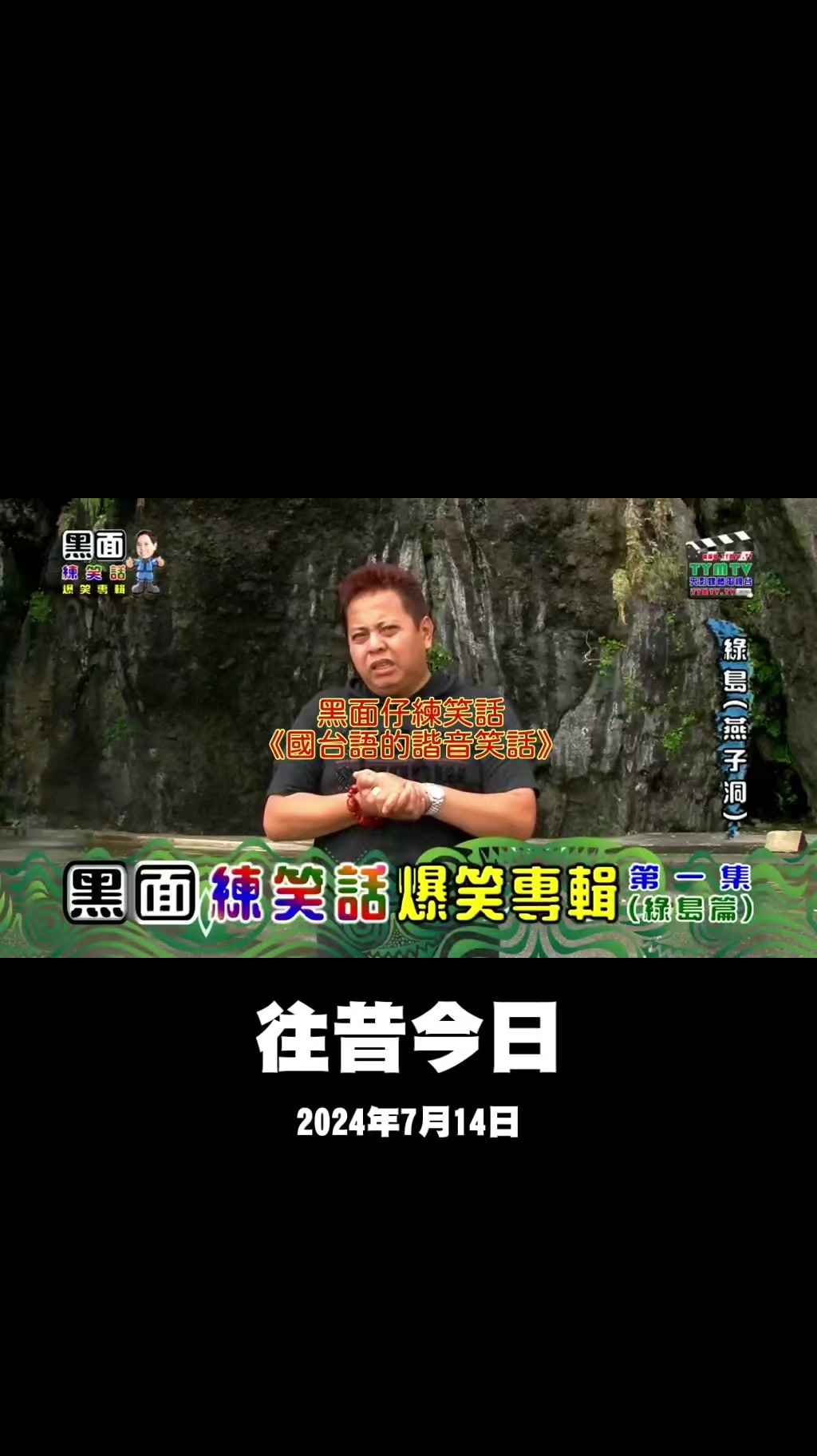 @雞不叫也天亮