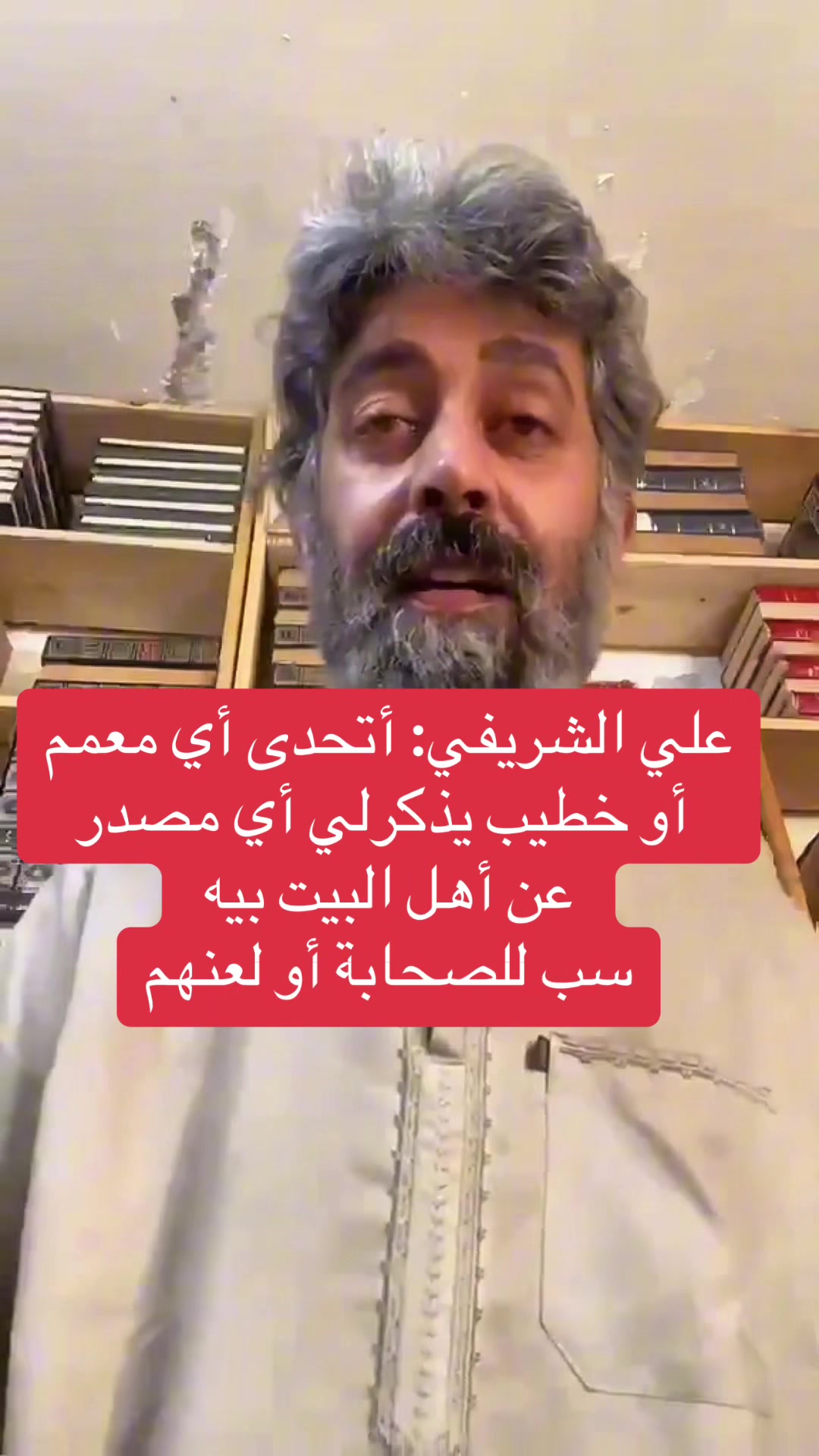 @عاجل وبس