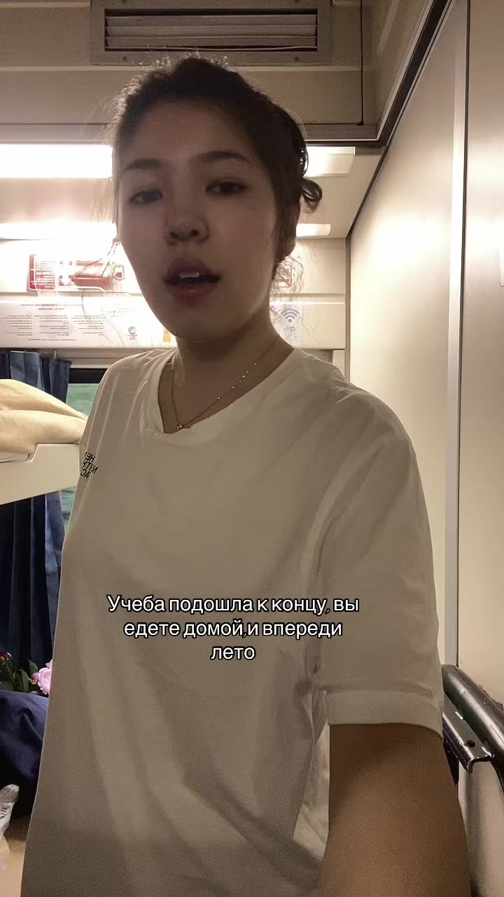 @Aqerke💌