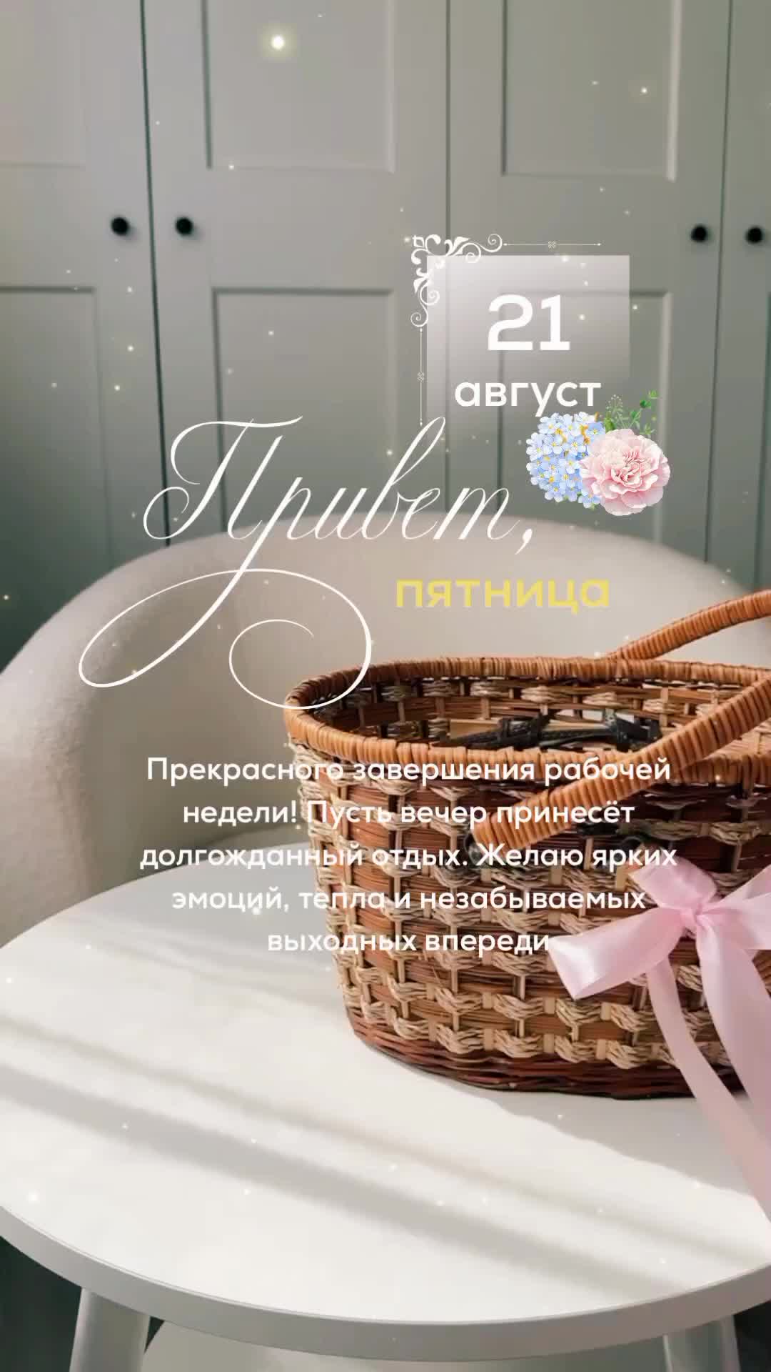 @✨𝐴 𝑔 𝑎 𝑡 𝑎 ꨄ✨💫☕