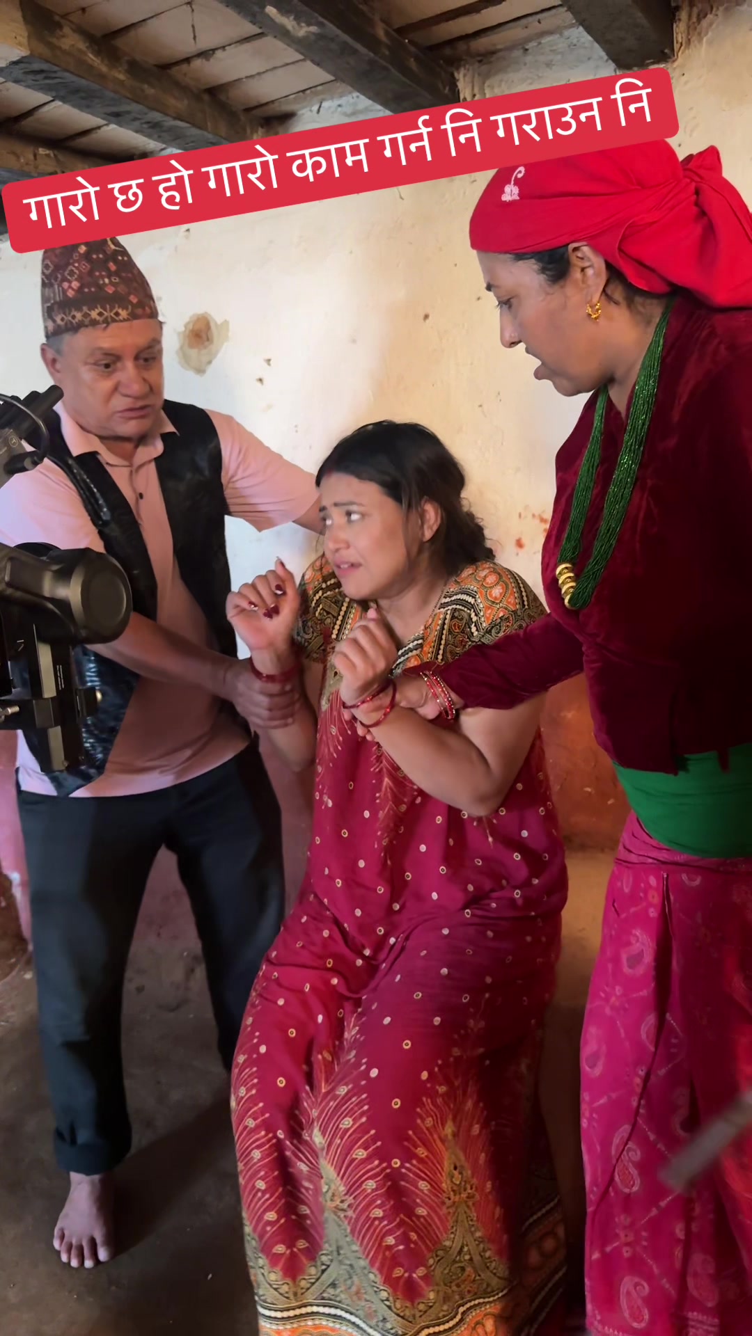 @Smriti Timilsina👉GURUAAMA