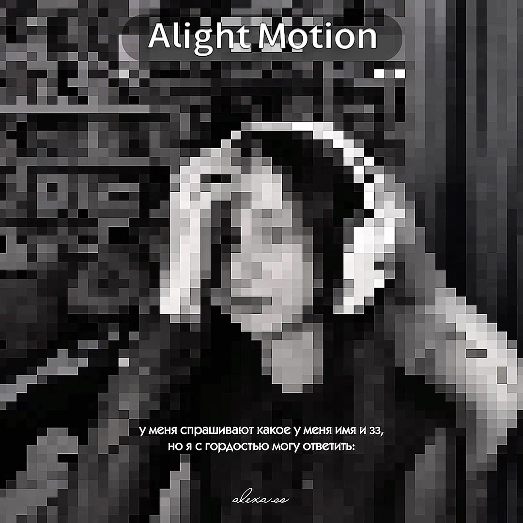 @𝐚𝐥𝐞𝐱𝐚.𝐬𝐬