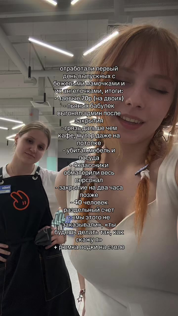 @жинка суано