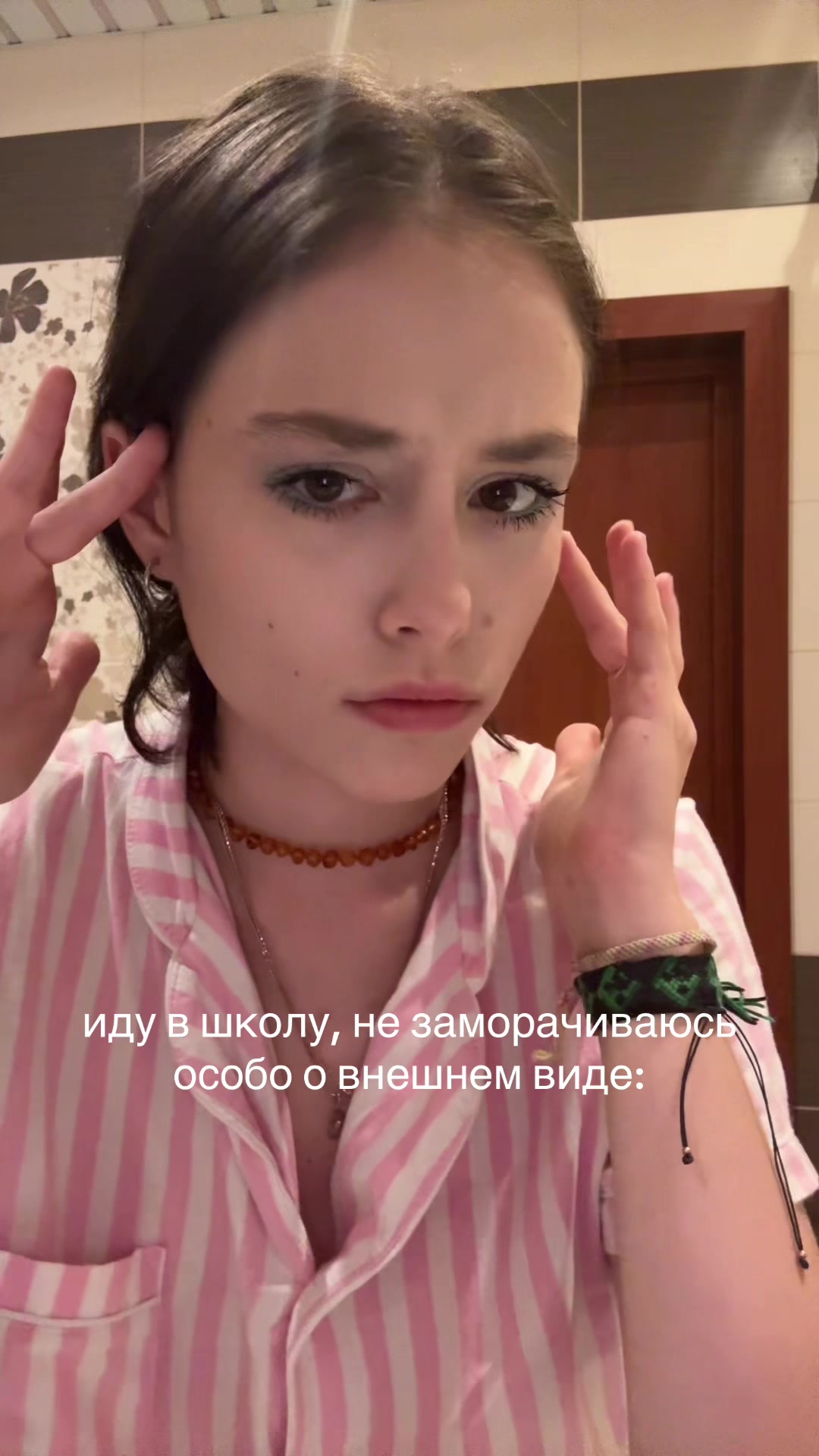 @томиэшка