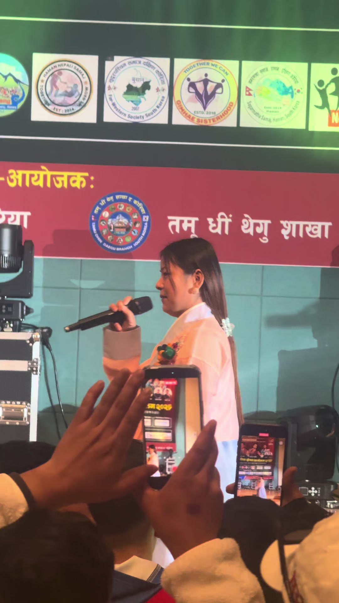 @Indrakala Rai