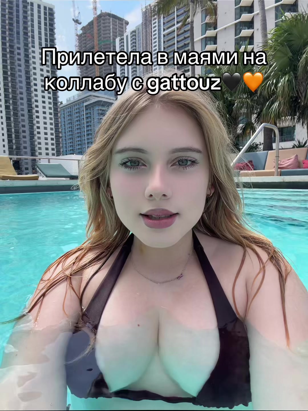 @Тгк: Avrrorka02