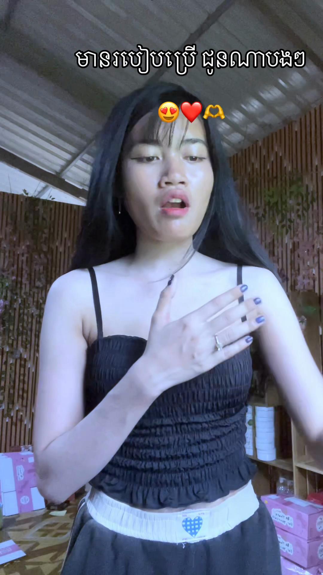 @Fb: ម៉ាក់ លីស៊ាង