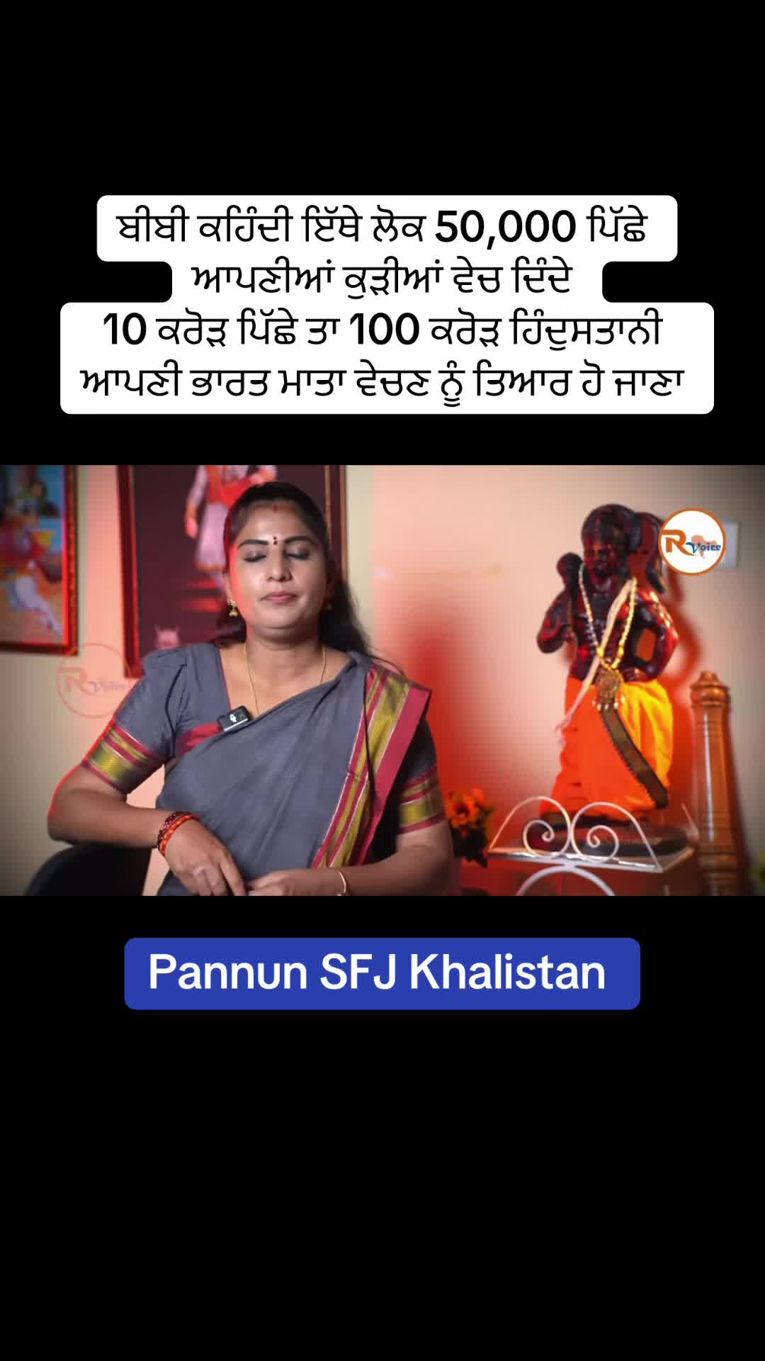 @Desh Punjab media