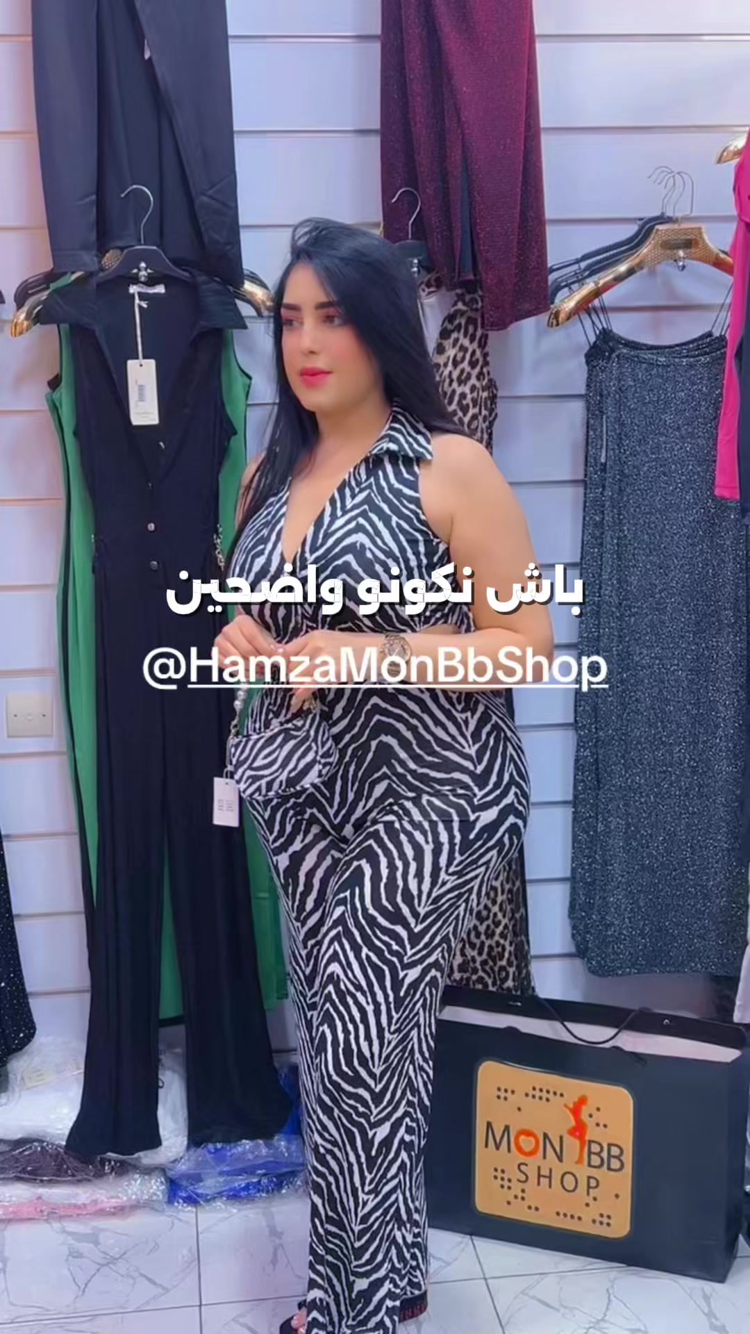 @Hamza Mon Bb Shop
