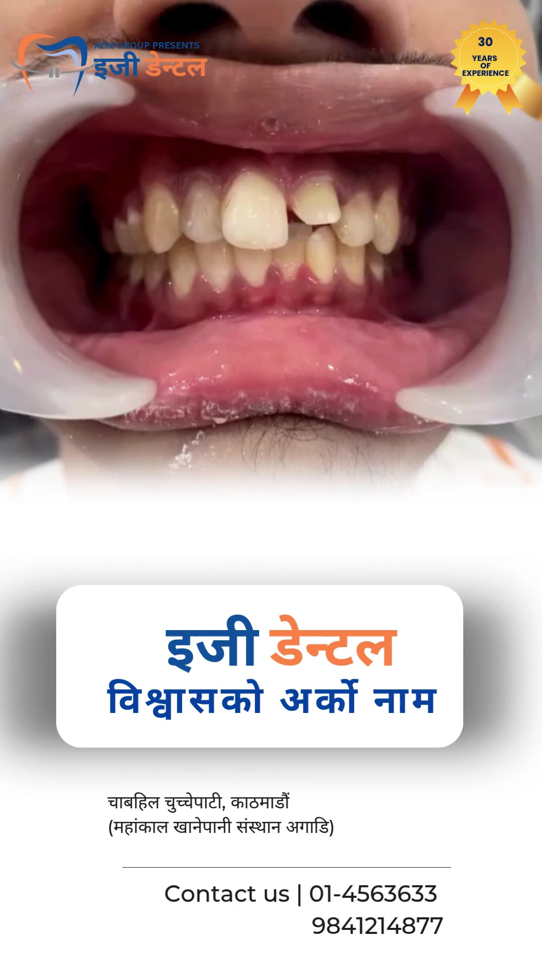 @Easy Dental
