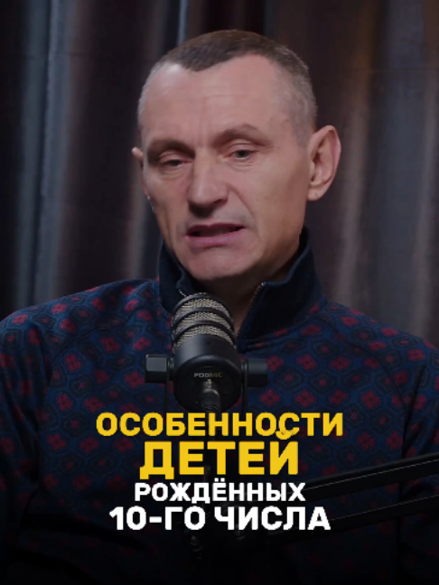 @НУМЕРОЛОГ АЛЕКСЕЙ КАПУСТИН