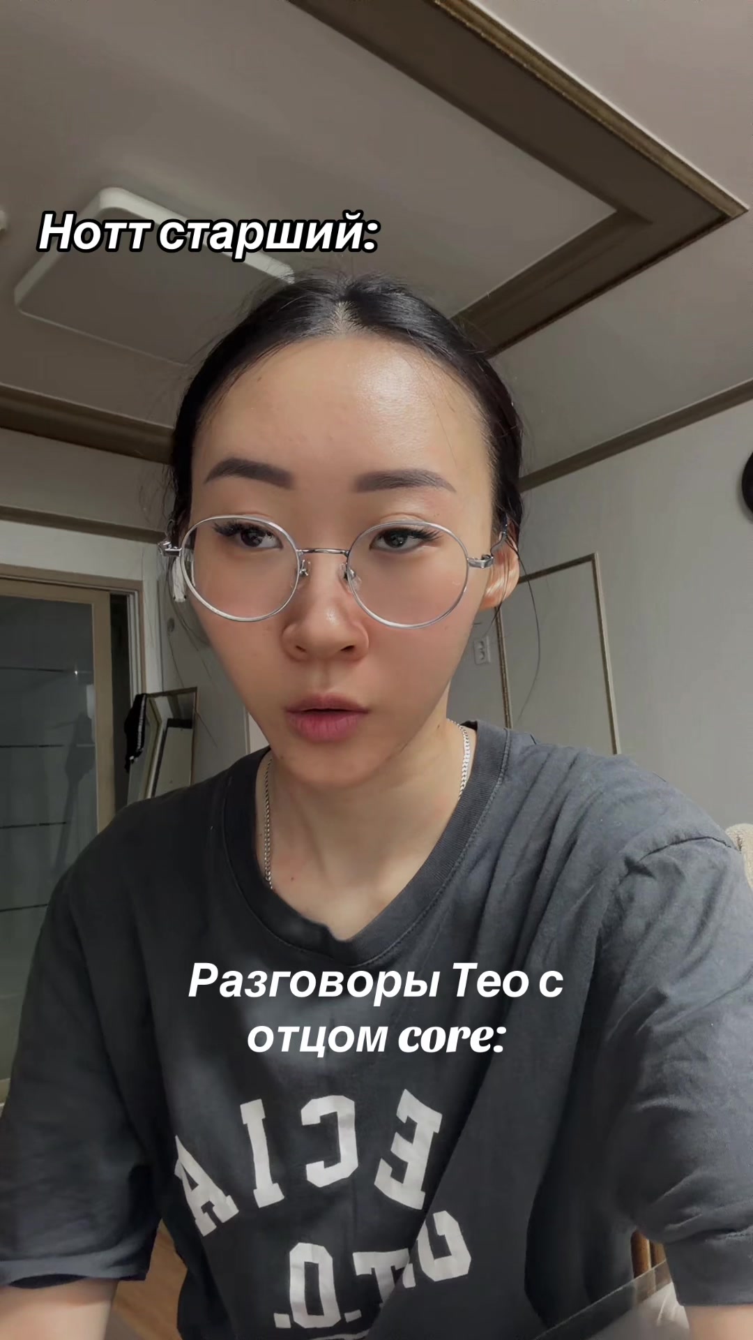 @Тгк Дочь самурая