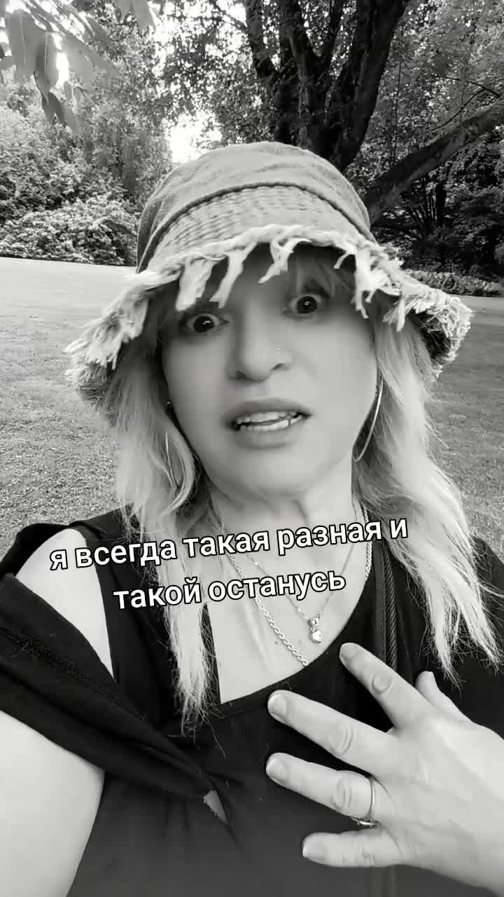 @Tatjana