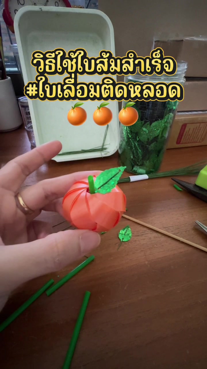 @เหรียญโปรยทาน By Cotton