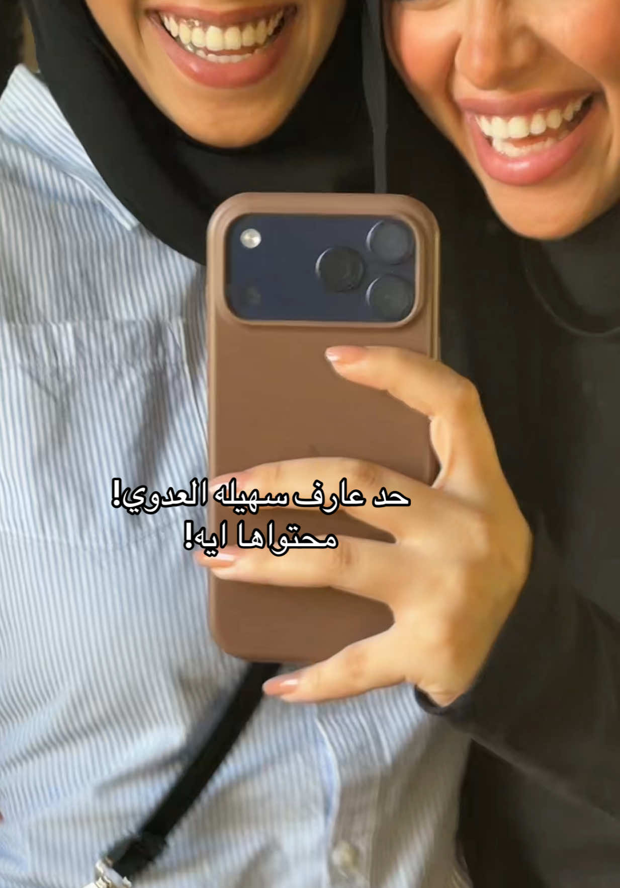 @Sohaila Eladawy