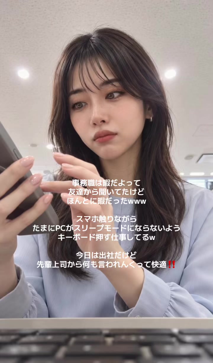 @みさ|未経験転職OL🎀