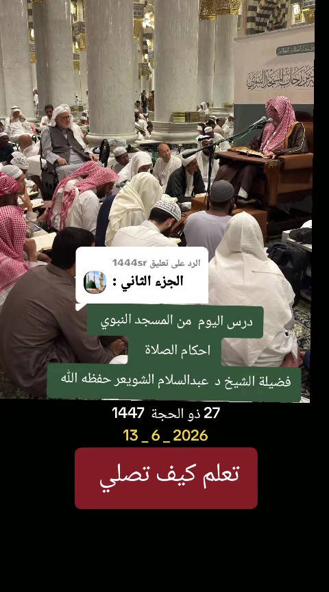 @سعود من المدينة المنورة 🛑